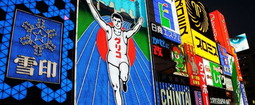 osaka (12).jpg