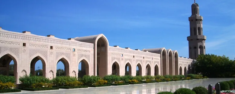 Sultan Kabus Camii Avlusu - Maskat
