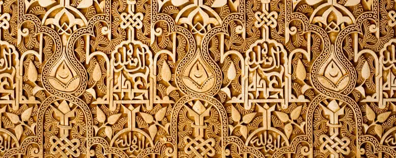 Elhamra Duvar Detayı - Granada