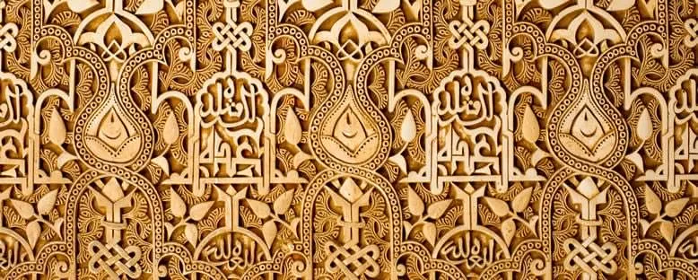 Elhamra Duvar Detayı - Granada
