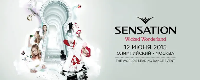 Sensation White Party 2015 Moskova